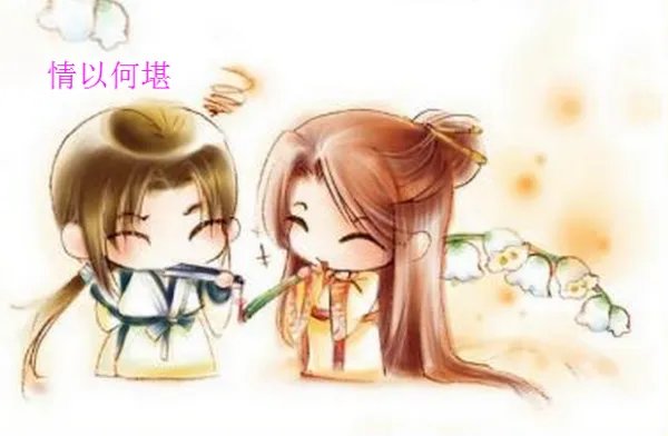 情以何堪是什么意思？