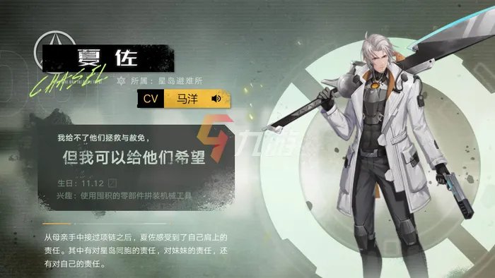 幻塔官网有没有pc版 幻塔pc端下载方法介绍