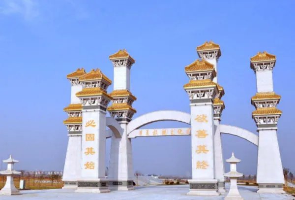 河南省固始县邮政编码