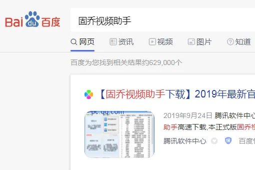 高清好看视频网在线观看