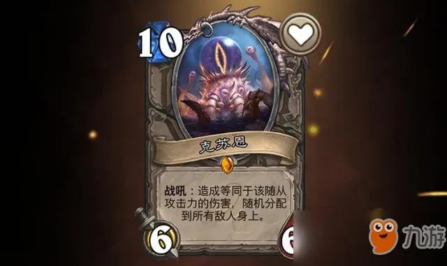 《炉石传说》如何打爆千甲德 千甲德针对方法