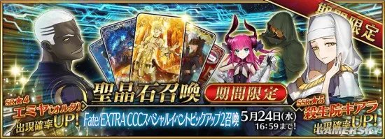 慢慢等 该来的总会来《FGO》活动顺序一览