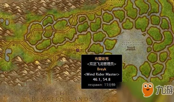 《魔兽世界怀旧服》斯通纳德位置在哪 斯通纳德位置坐标分享