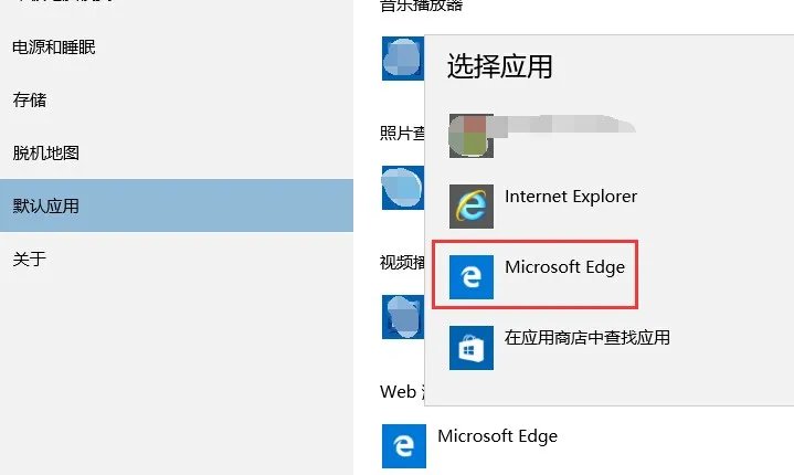 win10哪个浏览器最好用