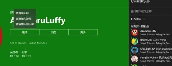 《盗贼之海》怎么下载游戏?游戏下载及联机教程介绍