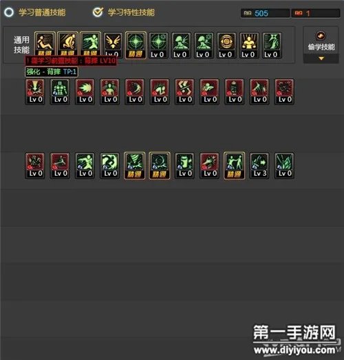 DNF女柔道TB7战地破坏者加点分享