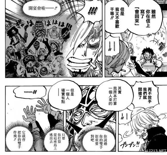 《海贼王》漫画843话 山治被控住 为保路飞拒绝施救