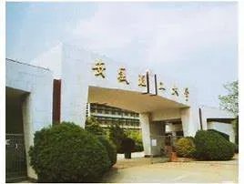 安徽理工大学怎么样