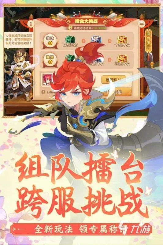 2022什么游戏两个人可以一起玩 可以两个人一起玩的游戏推荐