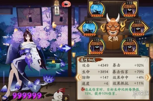 《阴阳师》SSR式神哪几个值得培养 SSR式神推荐2020