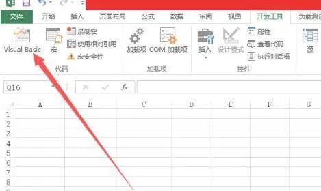 excel vba怎么打开