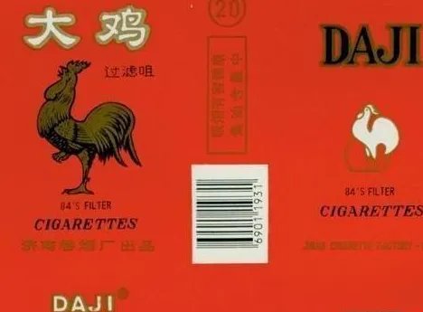 山东香烟哪些比较好