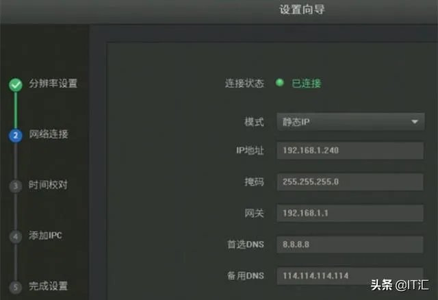 无线监控系统如何安装?