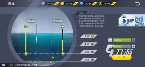 手机钓鱼游戏哪个好玩 2023流行的钓鱼手游盘点