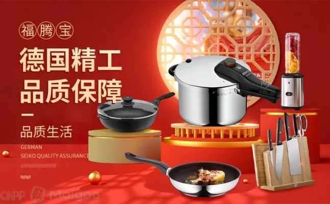 【双喜】双喜压力锅怎么样？双喜高压锅怎么样？