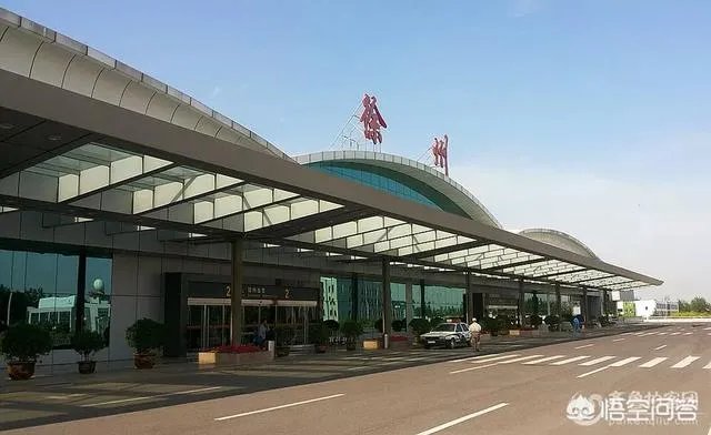 徐州观音机场为什么这么远