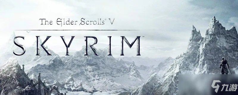 《上古卷轴5》白漫城买房房子在哪 白漫城买房房子位置分享