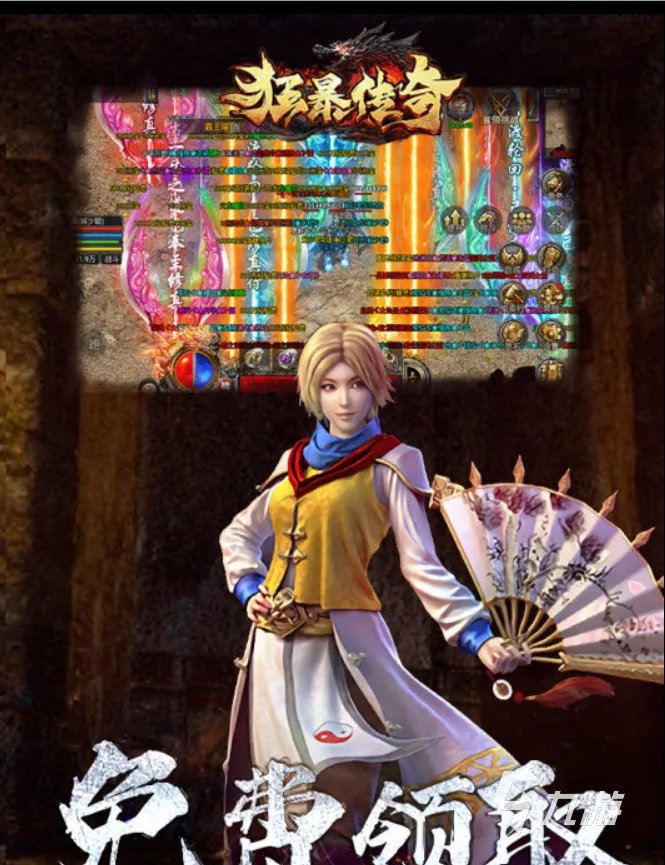 网络手游榜排行榜2020前十名 网络手游大全