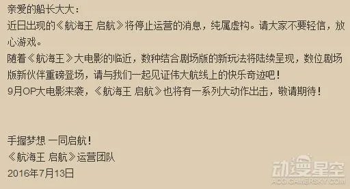 动漫星空晚报| 《学生会的一己之见》新外传小说刊载 《幸腹涂鸦》即将完结