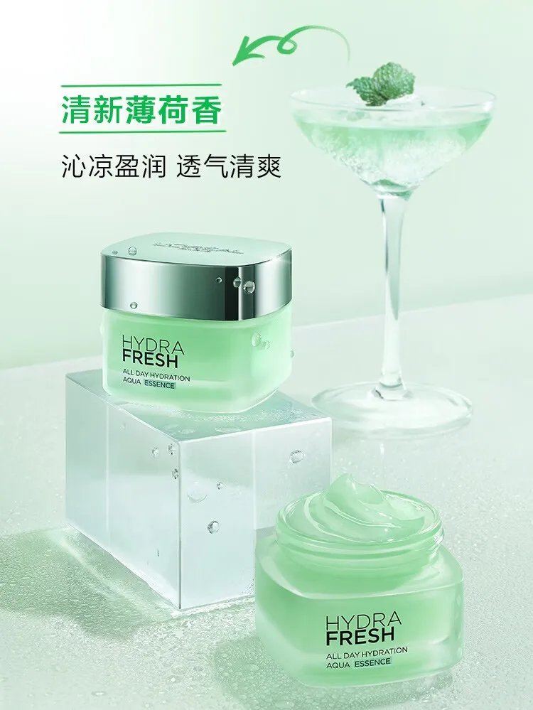 欧莱雅保湿价格