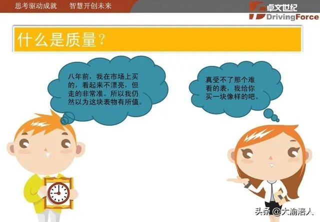 车间出现品质问题，如何做到抓反复，反复抓的工作？