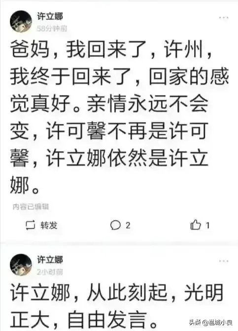 “我爸是李刚”和许可馨事件到底能给我们怎样的思考？