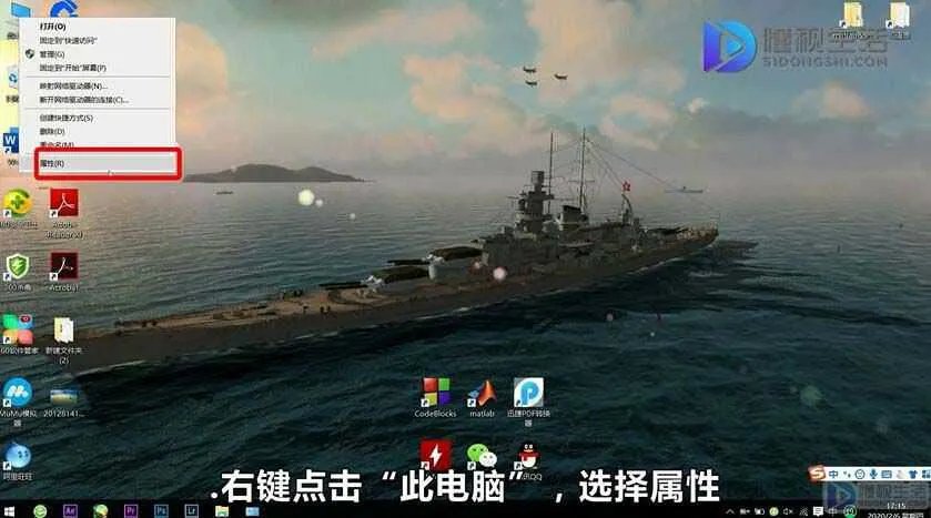 电脑怎么远程控制