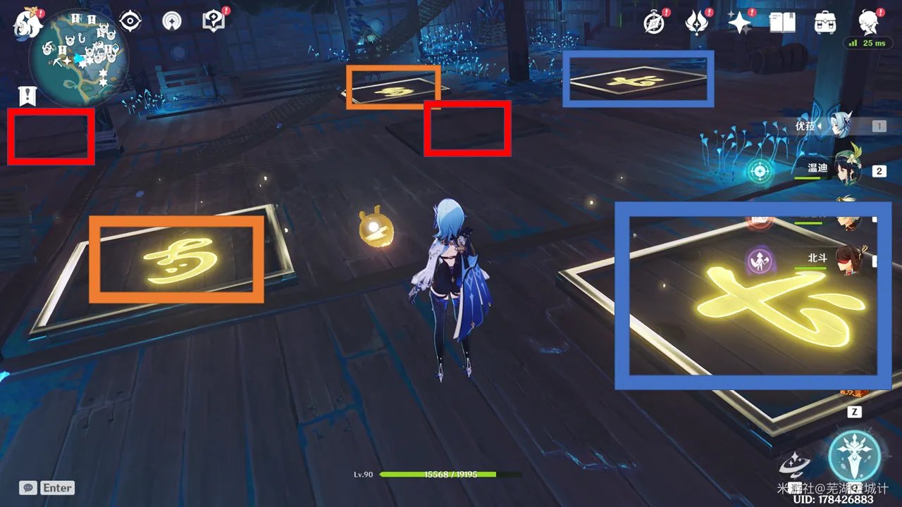 《原神》清籁丸沉船解谜攻略