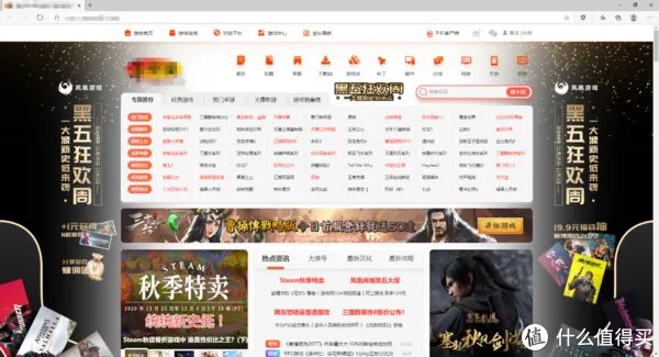 教你彻底关闭网页广告,小白都学得会