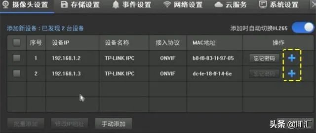 无线监控系统如何安装?