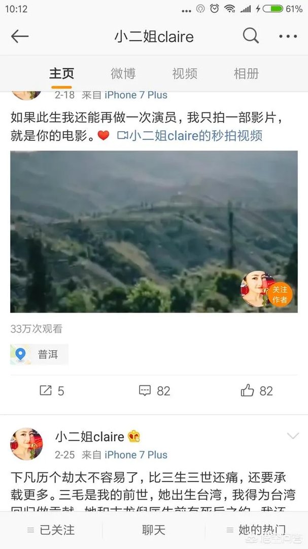 女粉丝发数万字表白知名导演张扬,你怎么看?