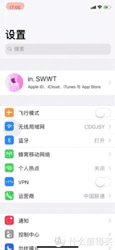 其实，iPhone原装APP很好用 篇十一：17个 iOS省电小技巧，大公开