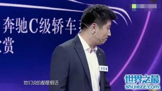 演说家张雪峰是哪一期，20170802期怒怼主持人 