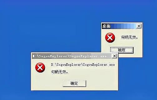 句柄什么意思？