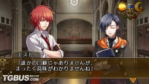 《命运之杖：未来序曲 携带版》评测