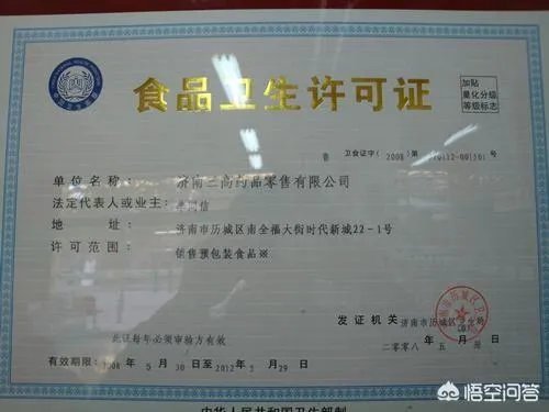 想开个早餐店,该如何操作呢?