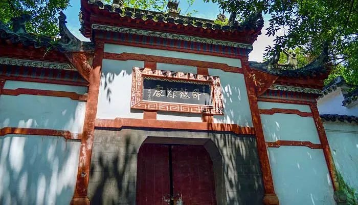 神机妙算的主人公是谁