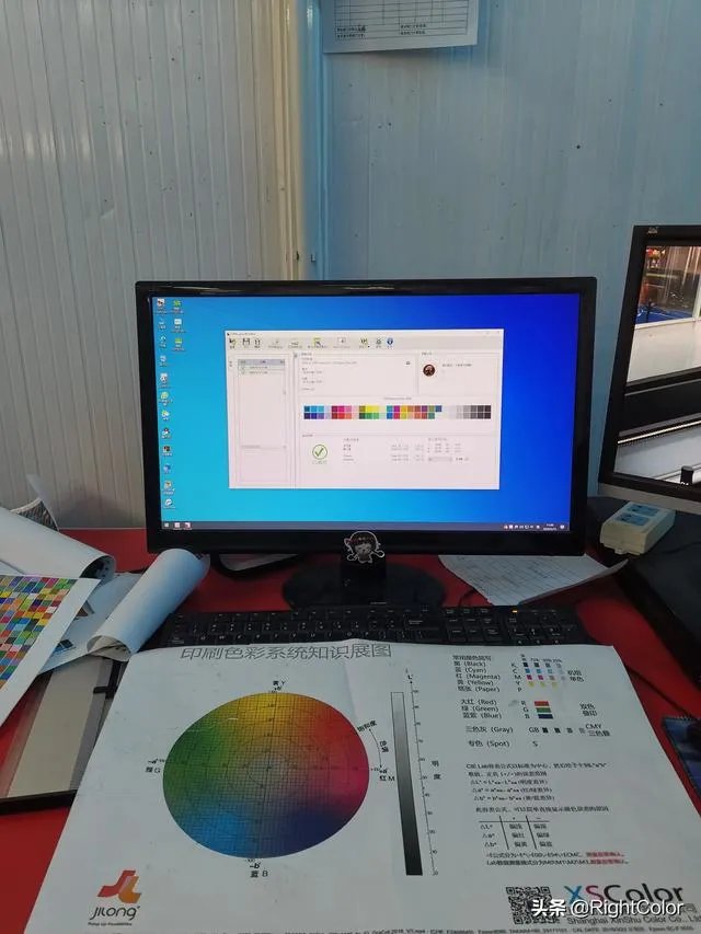 什么是色彩管理?