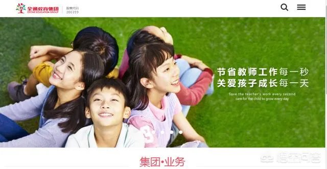 全通教育收购“吴晓波频道”梦碎，知识付费们该如何“退出”？