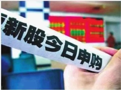 打新股，自己的账户必须要有多少股票？