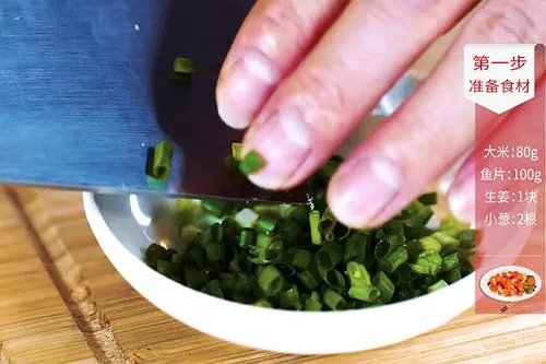 生滚鱼片粥的做法 生滚鱼片粥的功效怎么样