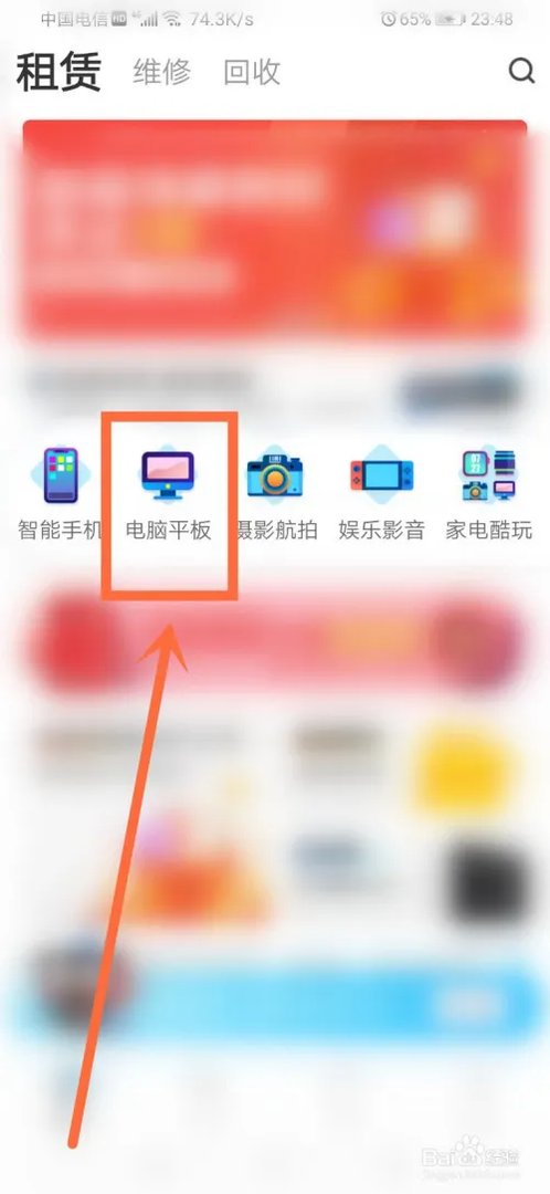 哪有办公电脑租赁