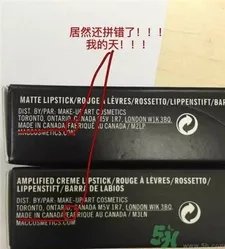 魅可mac唇膏真假怎么辨别?魅可mac唇膏真假辨别图
