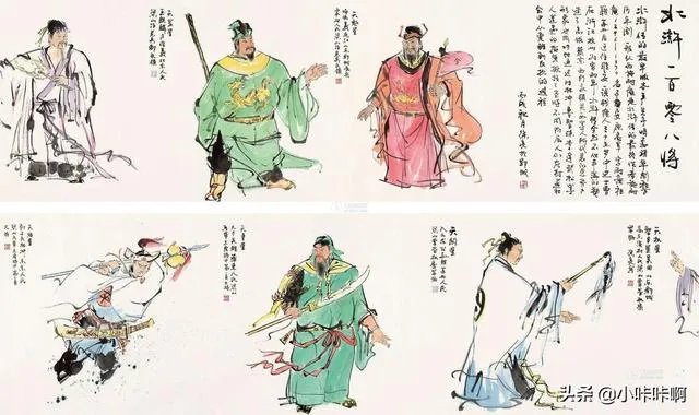 水浒传中的刘太公有绰号吗？