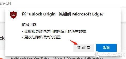 教你彻底关闭网页广告,小白都学得会