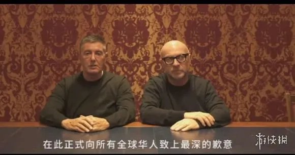 DG设计师中文道歉视频完整版 杜嘉班纳设计师辱华道歉内容字幕版