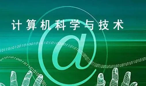 薪水最高的十大专业