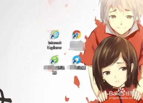 怎么设置ie为默认浏览器？