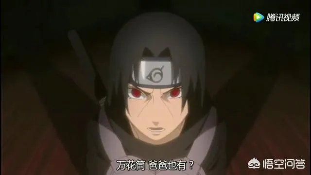 宇智波富岳的万花筒写轮眼是什么能力?