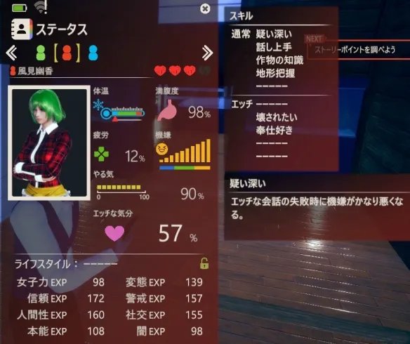 黄油？不存在的《AI少女》是款被耽误的建筑模拟游戏